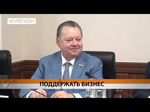 Новости Камчатки за 18 сентября 2019