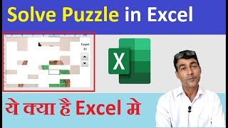 How to make photo puzzle game in excel in hindi || simple excel tricks screenshot 4