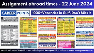 22 June 2024 Urgent Hiring for Gulf II Assignment Abroad Times @career_points