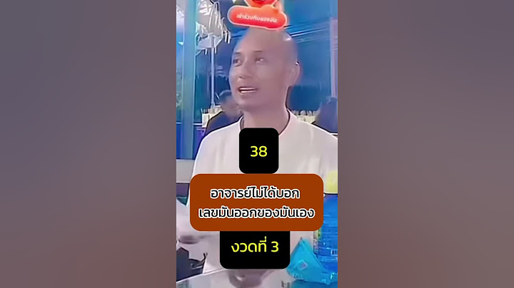 หรือคนในกองสลากจะเป็นFC คนตื่นธรรม😅😅😅😅😅