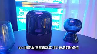 美國基礎建設商機增溫展達3447如何掌握光通訊與Ai產品市場