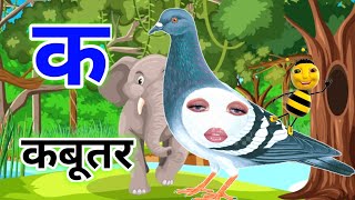 A for apple | अ से अनार | abcd | phonics song | a for apple b for ball c for cat | abcd song | abcde