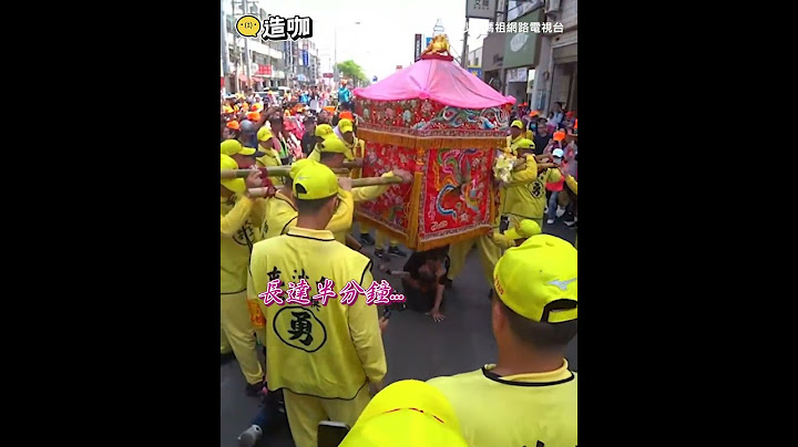 婦人抱女兒痛哭路中祈求保佑 媽祖停轎30秒頭頂賜福超感人