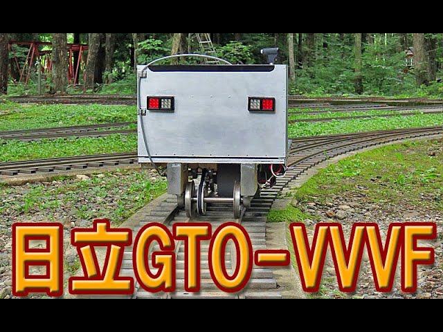 Gゲージ　自作　信号所 Gゲージ 庭園鉄道の建設記・製作記2（諸施設）