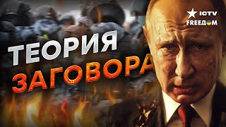 Чистки в МИНОБОРОНЫ РФ Путину не сойдут С РУК! Царь БОИТСЯ находиться в МОСКВЕ - ГУДКОВ