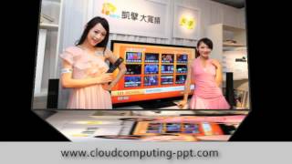 What Is Cloud Computing PPT