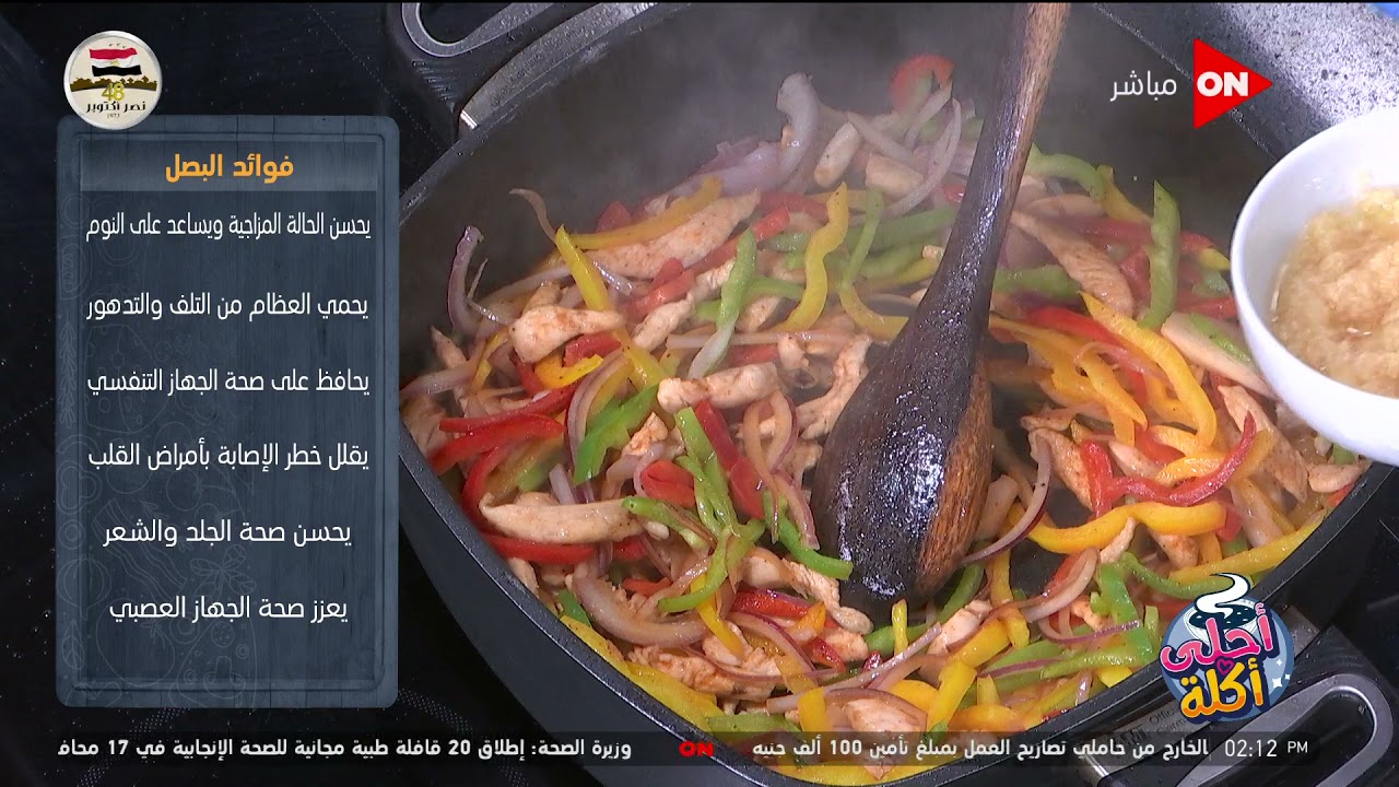 أحلى أكلة - طريقة عمل لفائف جلاش بالدجاج والخضار مع الشيف علاء الشربيني