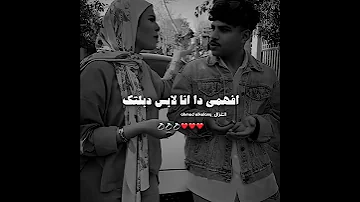 الحته بتاعتي دي قرفاني جديد كريم كريستيانو كريم كريستيانو 