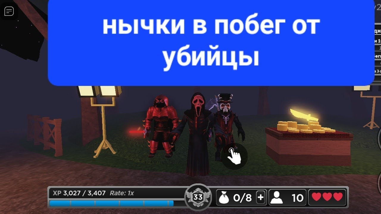 Roblox режим побег от убийцы коды. Скрипт на побег от убийцы. Prison life script. Скрипт на prison life cars fixed. Prison life script.