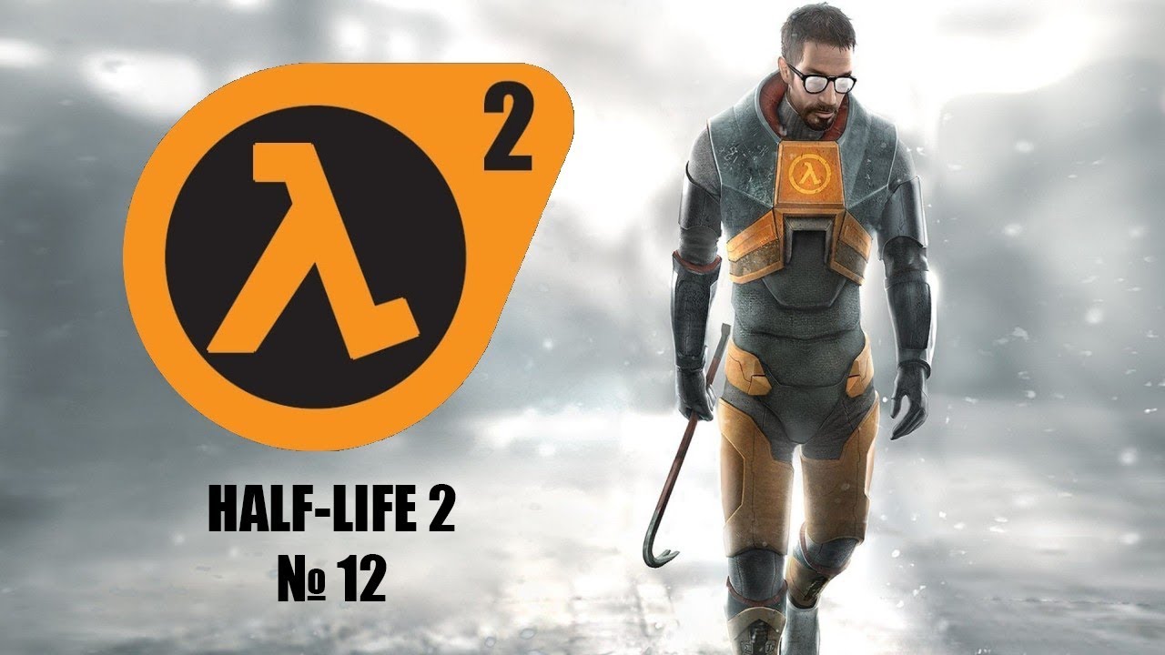 Half life хендай