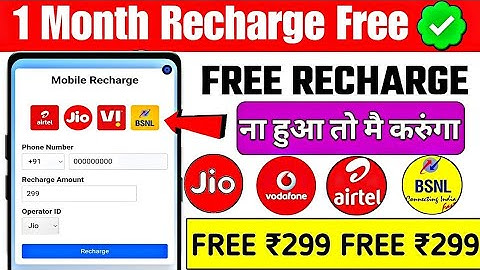 Recharge commission for free ,recharge app with commission,recharge commission,recharge COMMISSION 