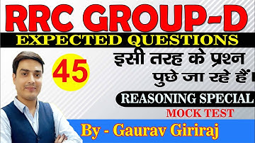 RRB Group D & BSSC EXPECTED QUESTIONS (REASONING) Practice Set-45 DISCUSSION  BY GAURAV GIRIRAJ