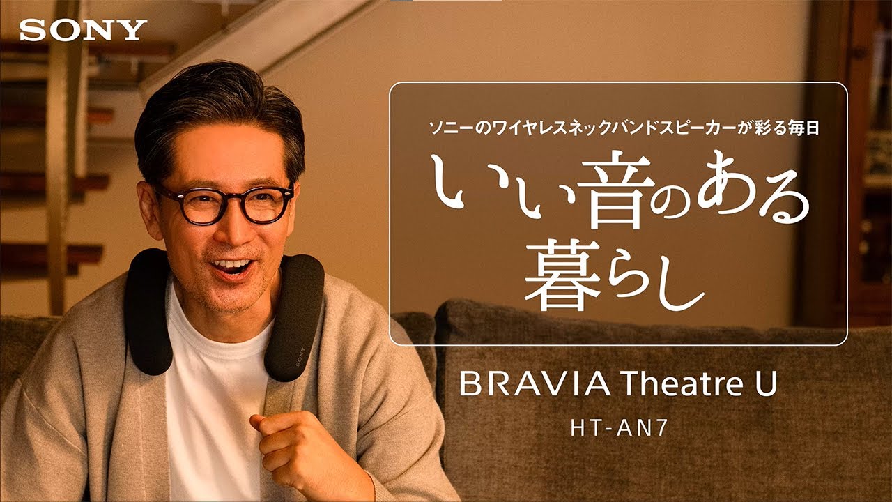 ワイヤレスネックバンドスピーカー:耳をふさがず手軽にいい音を