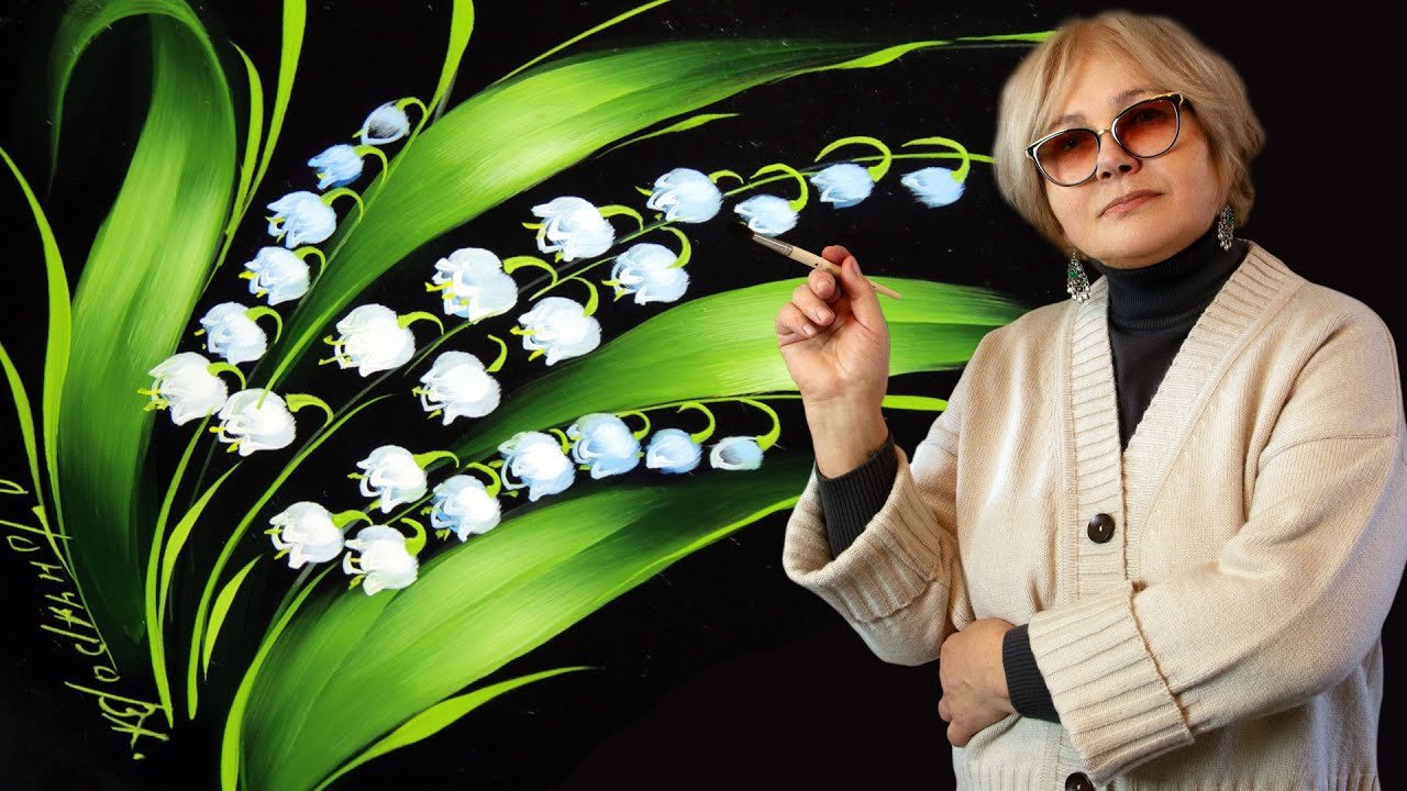 Жостово. Как нарисовать Ландыши. Урок по жостовской росписи с комментариями художника. Л.Гончарова