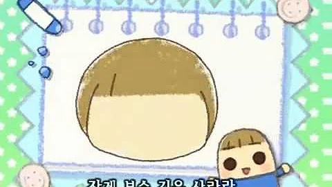 تحميل スー絵描き歌