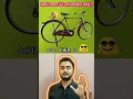 कभी चलाई है ऐसी साइकिल? #shortsfeed #shorts #shortsviral