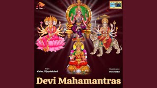 Raja Rajeshwari Ashtakam