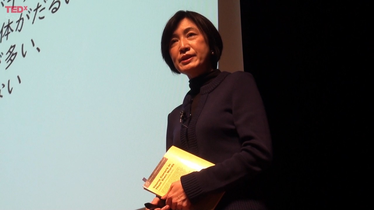 「ケア」の価値を問い直す | Tomoko Shibuya | TEDxSEIKEI U