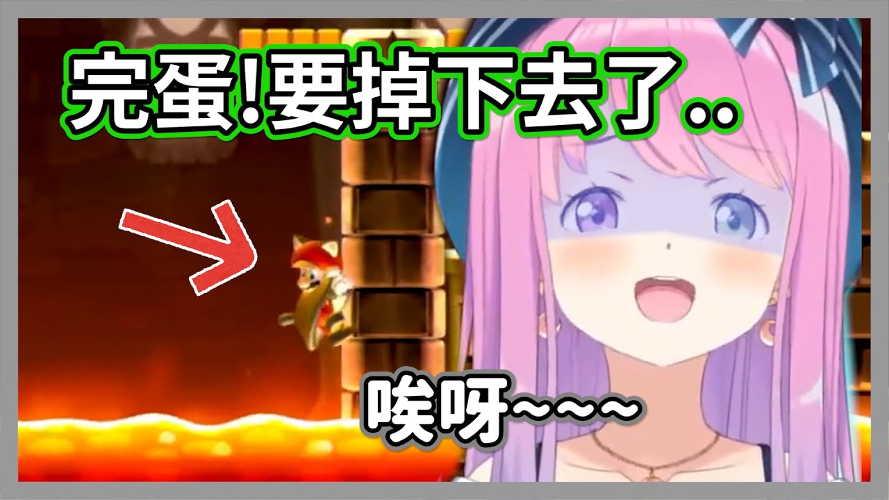 露娜公主的各種可愛