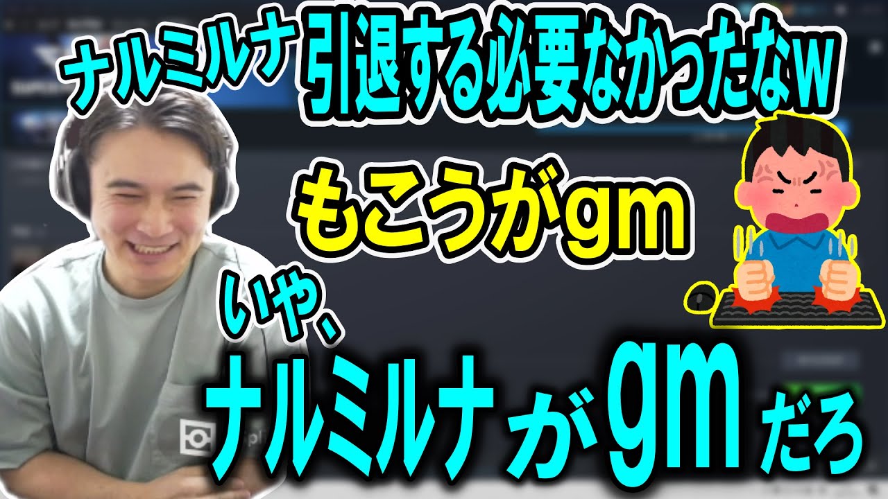 ﾅﾙﾐﾙﾅ再評価路線を打ち砕く浮気常習犯・加藤純一【2022/10/11】