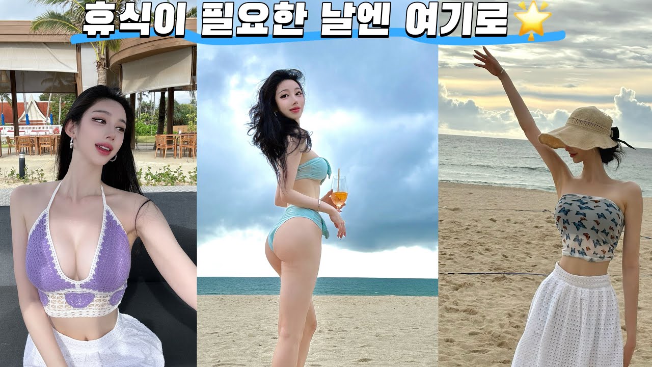조식 먹고 카약 타고, 해변에서 놀고 디저트까지… 푸켓에서 보내는 인생 휴가🌴