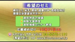 kibou_20111024.flv