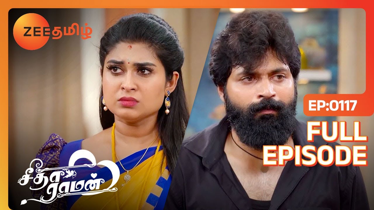 நீ கட்டுன தாலியை நீயே வெச்சிக்கோ | Seetha Raman | Full Ep 117 | Zee Tamil |7 Jul 237 Jul 23
