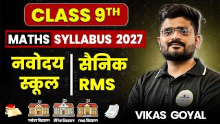 नवोदय, सैनिक RMS स्कूल 2027 9th-Class Latest Maths Syllabus and Exam Pattern 2027 #navodayavidyalaya