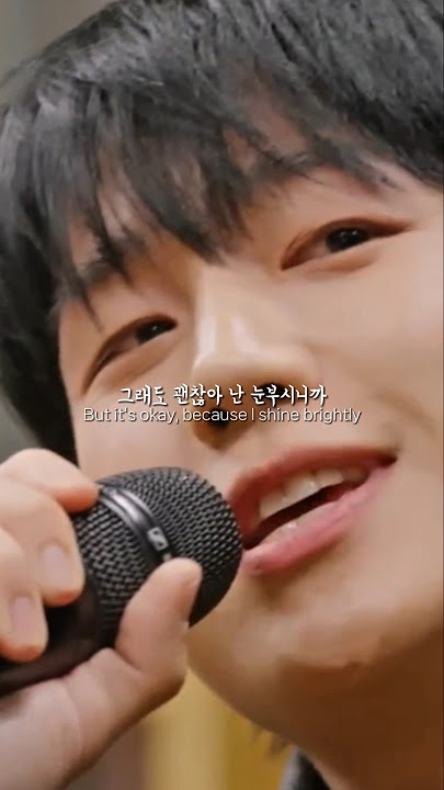 I AM FIREFLY (나는 반딧불)🎵 cover by JUNG HAE IN (정해인)🎤#나는반딧불 #정해인 #굿데이