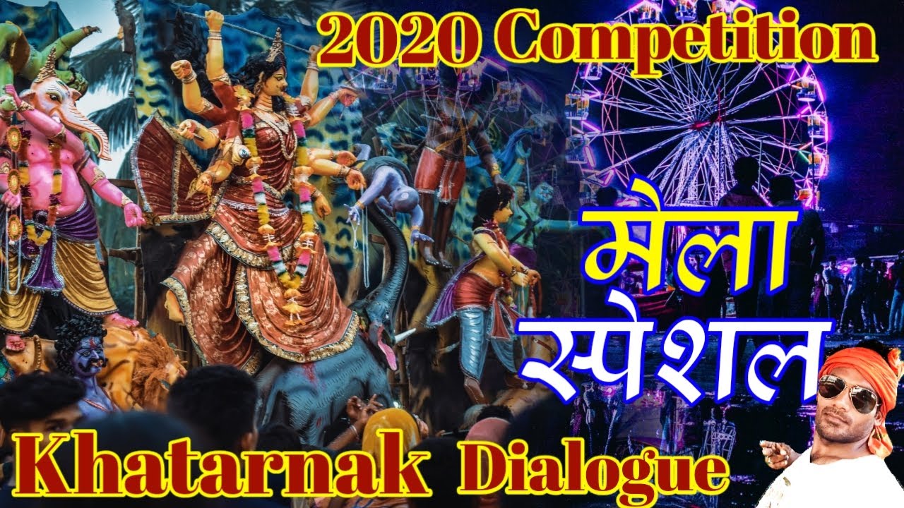 MELA 2020 Special | Durga Pooja 2020 | DJ Competition Dialogue Hard vibrati RamNavami 2020 | DjShesh