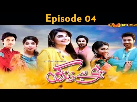 Yehi Hai Zindagi — Episode 4