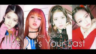 Download Lagu BLACKPINK - AS IF IT'S YOUR LAST [Male Version] MP3