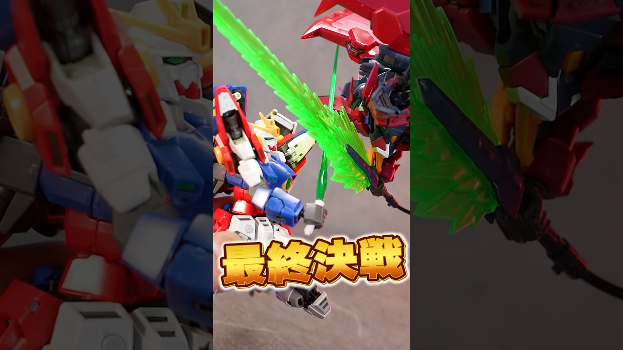 RGウイングガンダムゼロとガンダムエピオンで最終決戦を徹底再現！両者