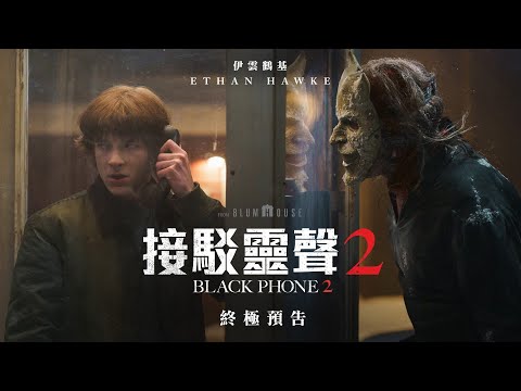  電影預告短片