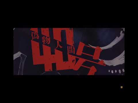 I tried to sing Counterfeit Human No.40 (Meychan x Sota Hanamura)