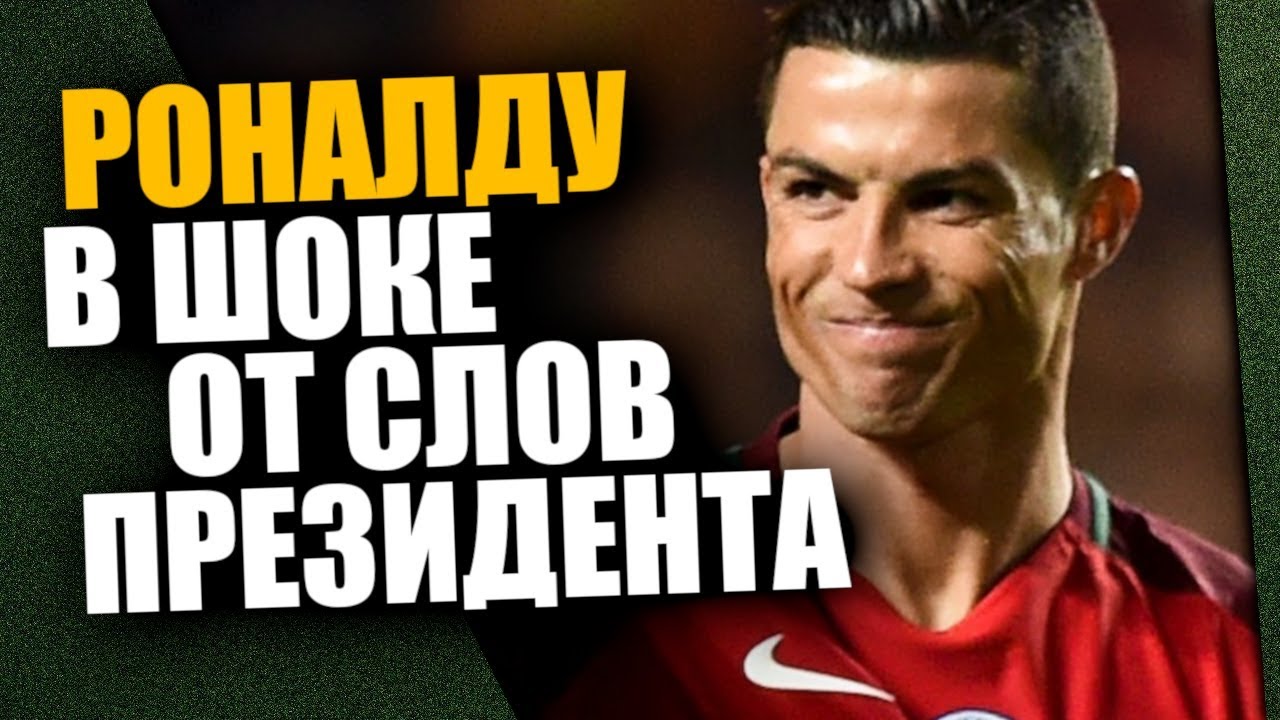 Неймар в реалемадриде Неймар в реалемадриде