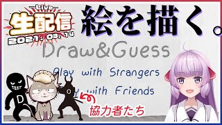 アジルス／スーパー生絞り 2021年03月14日【杉田智和／ＡＧＲＳチャンネル】
