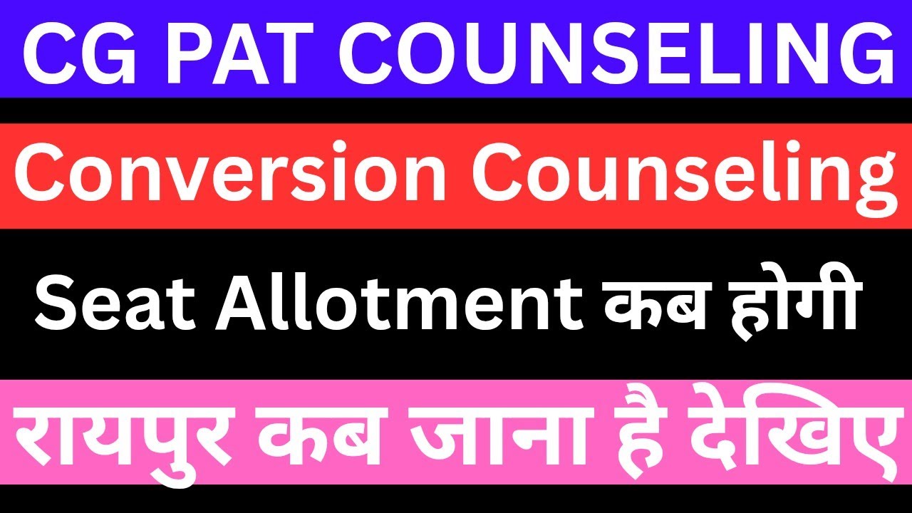 CG PAT 2025 Conversion Counsellin Seat Allotment Kab Hogi | Vacant Seats Full Details