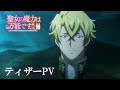 TV???????????????Season2 ????PV