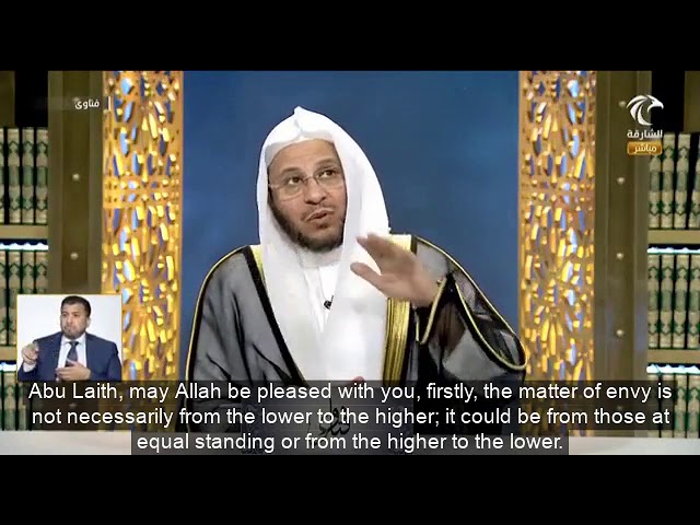هل يجوز كتمان بعض النعم مخافة الحسد؟ | الشيخ د. عزيز فرحان