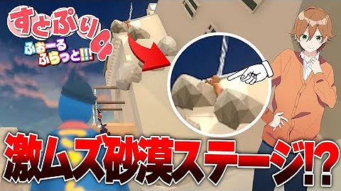 تحميل すとぷり ほ