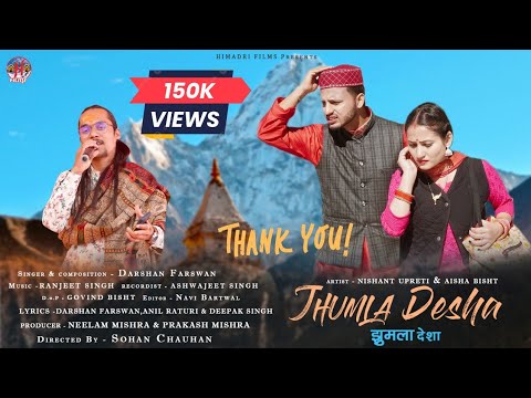 झुमला देशा | Jhumla Desha | Darshan Farswan | Nishant Upreti & Aisha Bisht | Uttarakhandi Song 2022