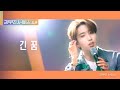 [리무진 서비스 클립] 스트레이키즈 한 | Stray Kids HAN | 긴 꿈