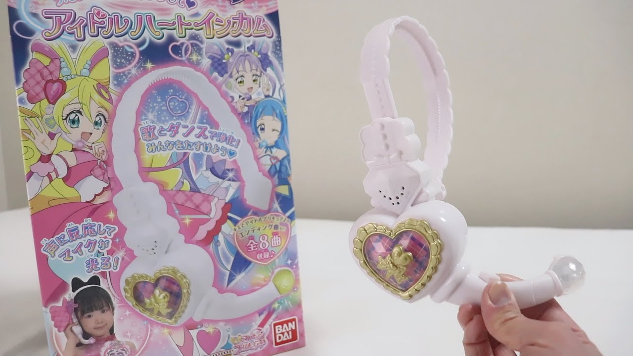 Kimipuri] Become Cure Idols with Idol Heart Income! [You and