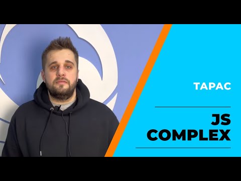 Тарас
