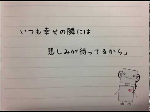 Specoco　笑顔が消える前に　DEMO version