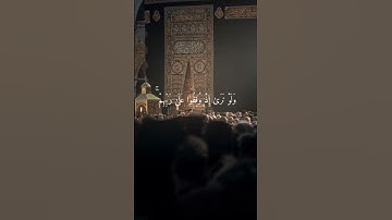تلاوه ماتيسر من آيات سوره الانعام بصوت القارئ #محمد_ايوب  #قران_كريم #ارح_قلبك #تلاوة_خاشعة #هدوء