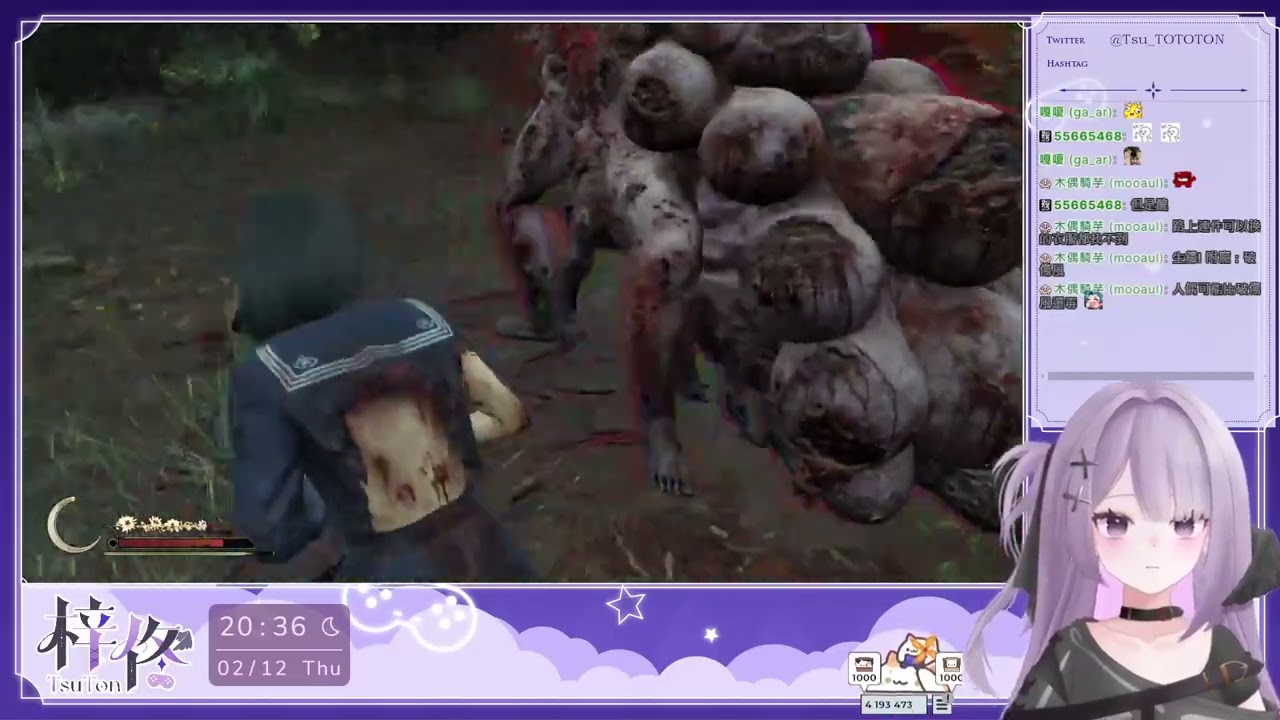 《 沉默之丘 f》#7 真的沒同伴了  𖥑 梓佟 2026 02 12