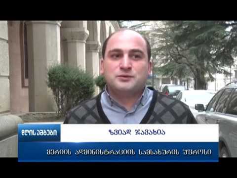 საბჭოთა ოკუპაციის დღესთან დაკავშირებით  სახელმწიფო დროშები დაეშვა