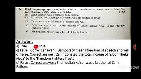 Class 8, English 1st Paper,  Lecture 8, Zannatul Ferdous